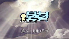 莫莫：人造人之问