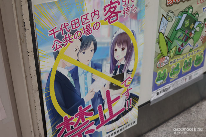 摄影丨东京印象 摄影丨东京印象