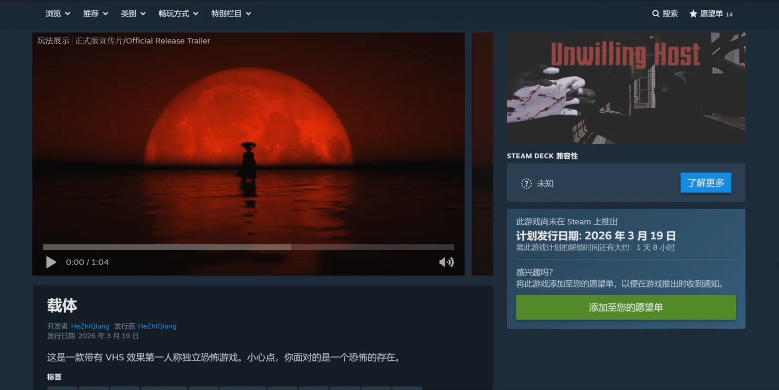 我个人开发的游戏将于明天，3.19号晚上8点发售！