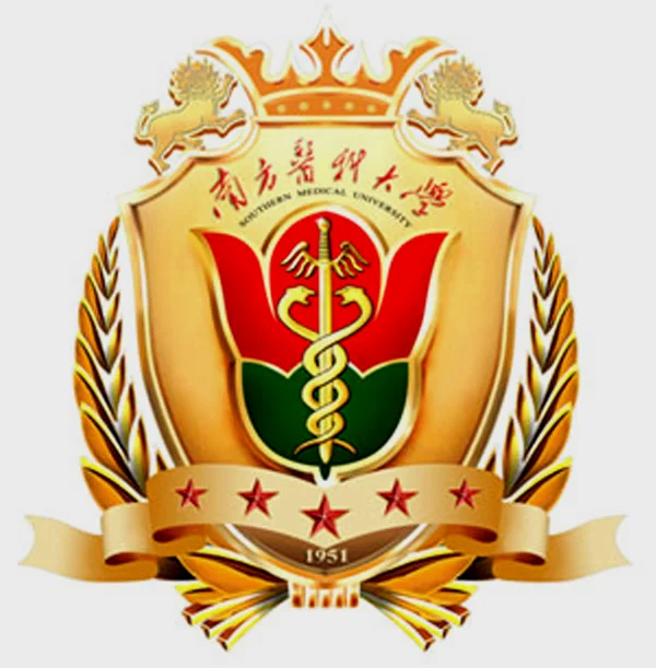 南方医科大学的校徽