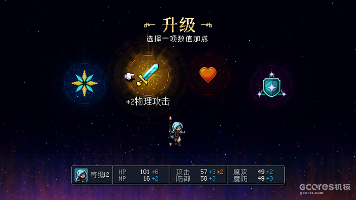 《星之海》首发评测:JRPG的复古衣钵,能够续写出怎样的新章? 《星之海》首发评测:JRPG的复古衣钵,能够续写出怎样的新章?