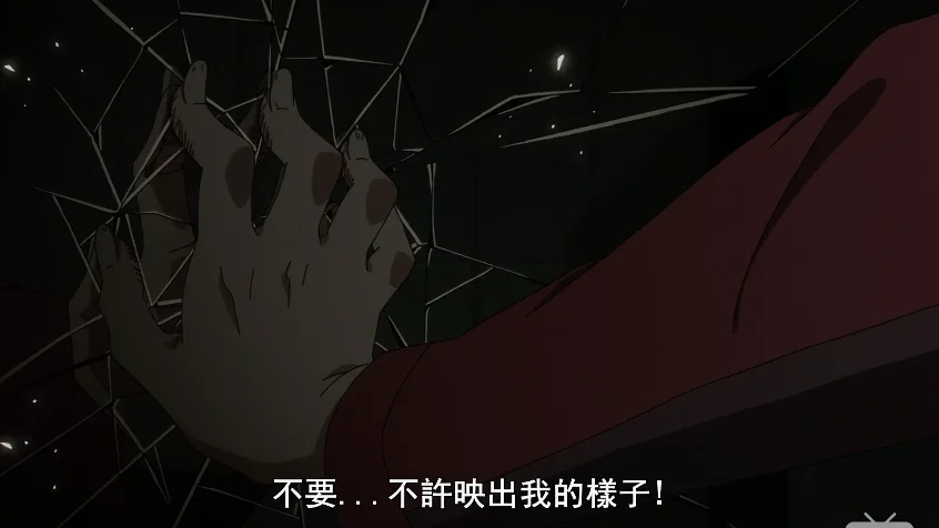 对自己身份的不认同已经达到了巅峰