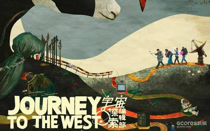 《宇宙探索编辑部》,中国科幻电影光谱的另一极 《宇宙探索编辑部》,中国科幻电影光谱的另一极