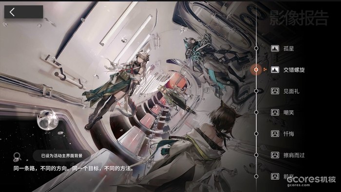 舟学09丨“孤星”深度解析,真理孑然,生命孤独 舟学09丨“孤星”深度解析,真理孑然,生命孤独