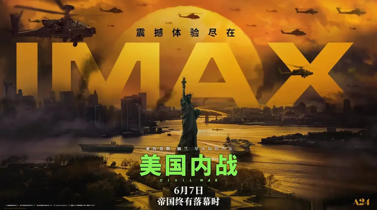 美国内战| 机核GCORES