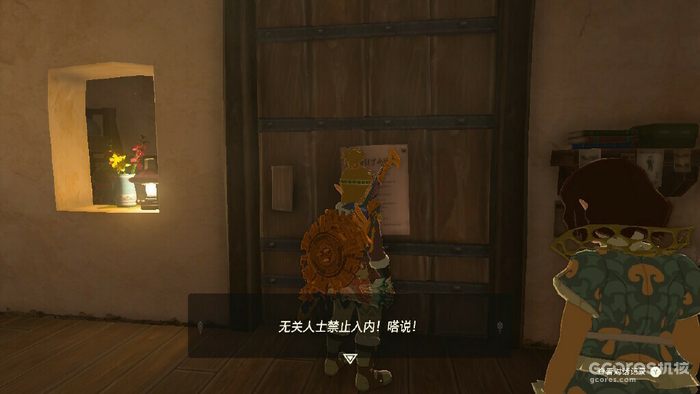 解读《王国之泪》的海利亚文字 解读《王国之泪》的海利亚文字