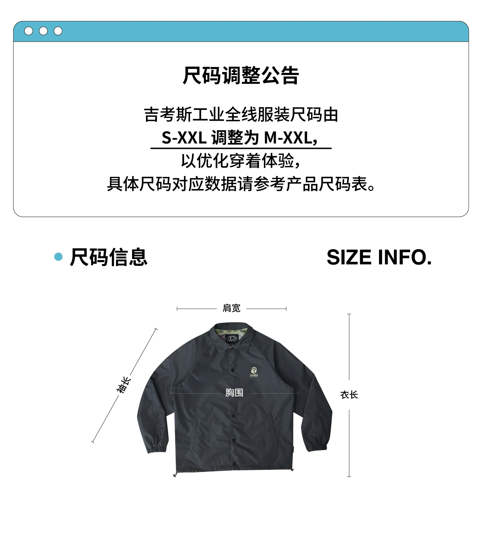 介绍图片