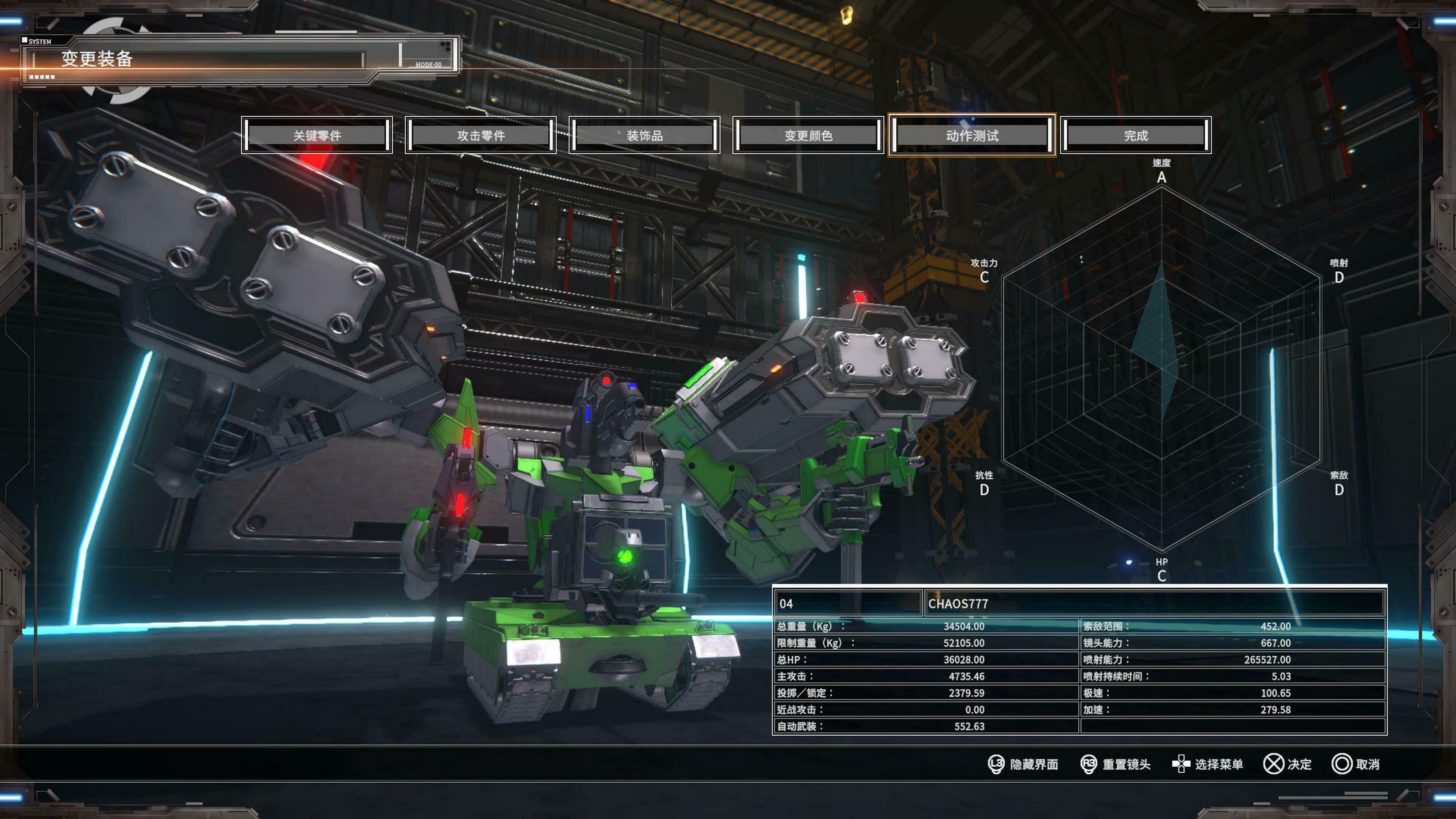 《改装机甲大战》：PS2时代的玩法配合PS3时代的画质，卖出PS5游戏的价格