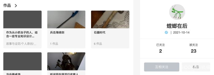 人生选项很丰富 点亮手工技能树 人生选项很丰富 点亮手工技能树
