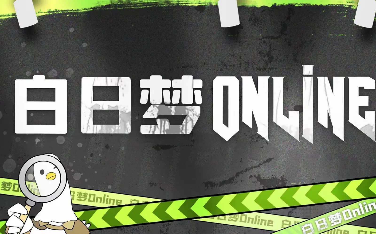 2025最新无限流游戏大盘点