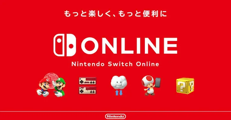 任天堂：Nintendo Switch Online年券的闰年有效期也是365天