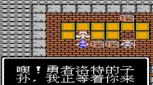 國王:哦~我等你等好久了!