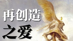 研究一下