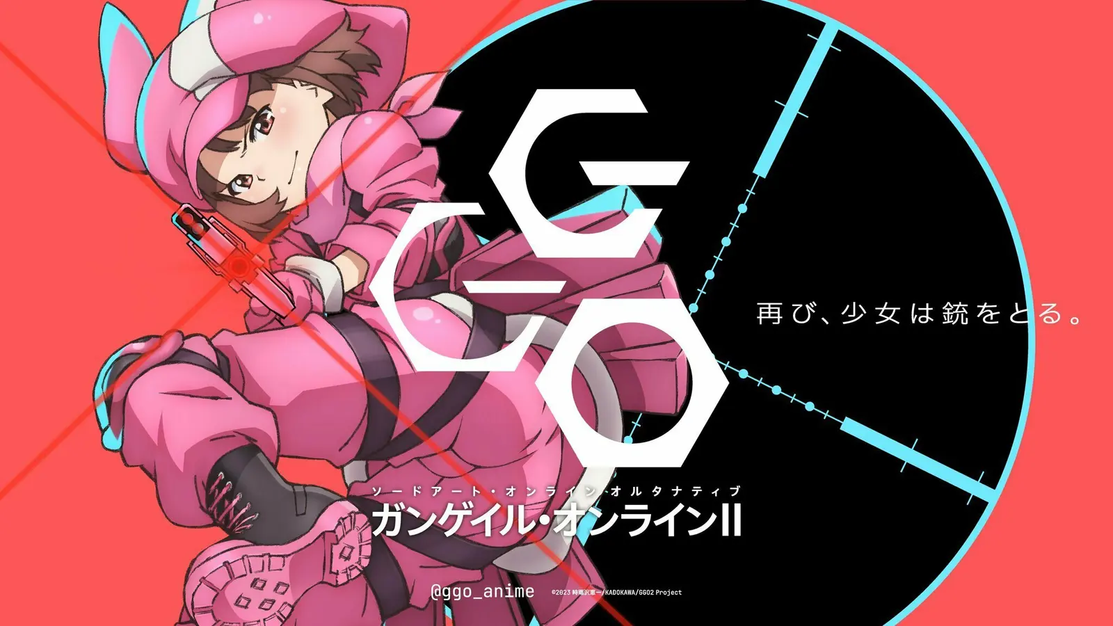 TV动画《刀剑神域外传 Gun Gale Online》宣布推出第2季