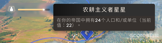 《Humankind》和《文明》究竟有几分相似,又有哪些不同的图片 《Humankind》和《文明》究竟有几分相似,又有哪些不同
