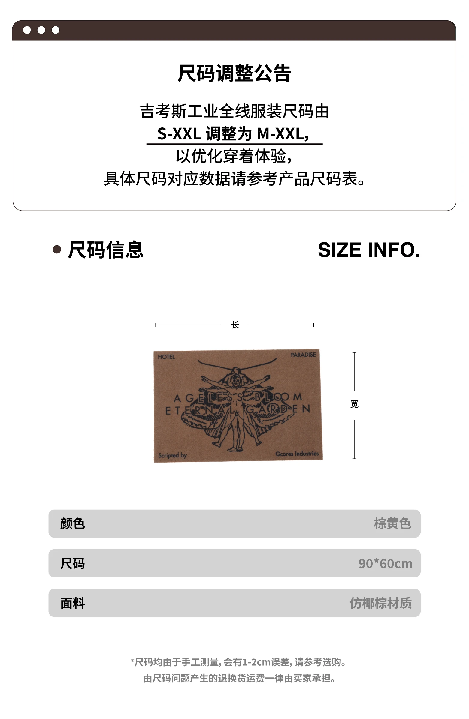 介绍图片