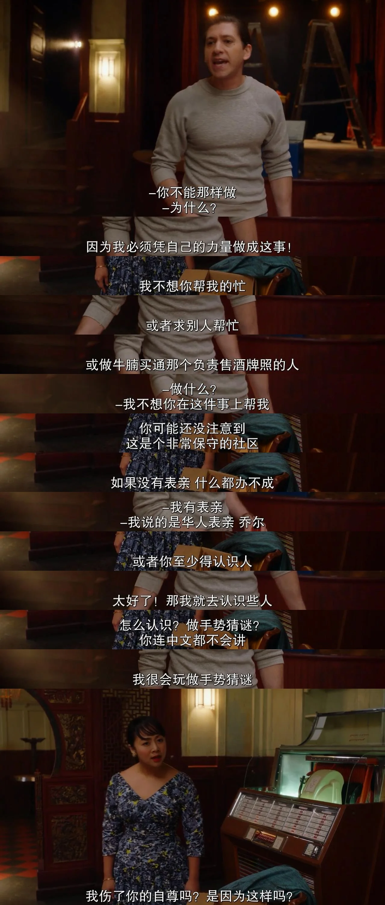 第三季Joel抛下他过度的自尊，迎来第二次成长