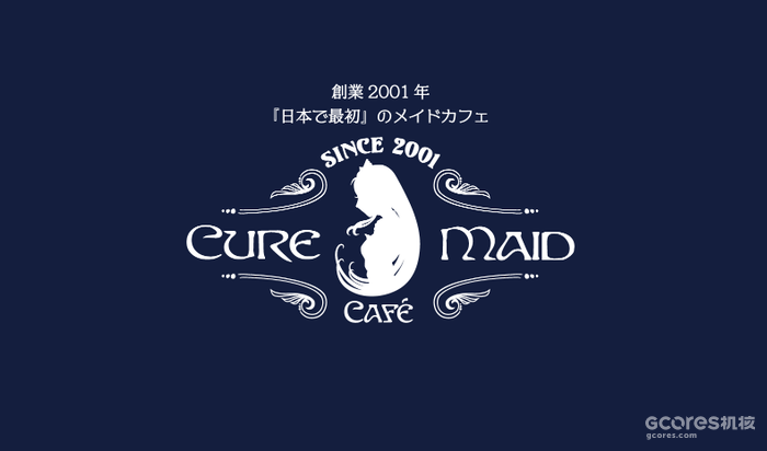 女仆如何从19世纪的家政服务人员变成“二次元至宝”? 女仆如何从19世纪的家政服务人员变成“二次元至宝”?