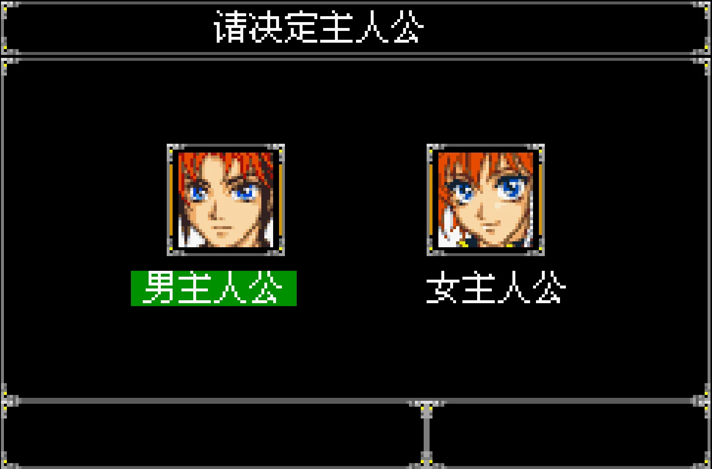 原创双主人公