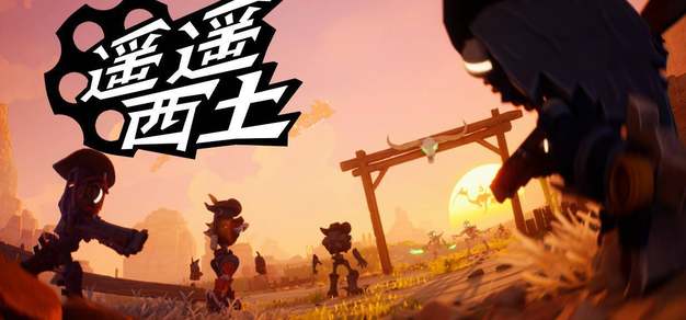 当左轮手枪遇上火球术，《遥遥西土》EA版本4月28日Steam正式开售