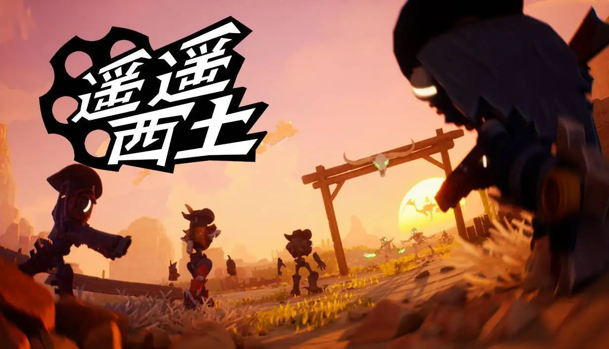 当左轮手枪遇上火球术，《遥遥西土》EA版本4月28日Steam正式开售