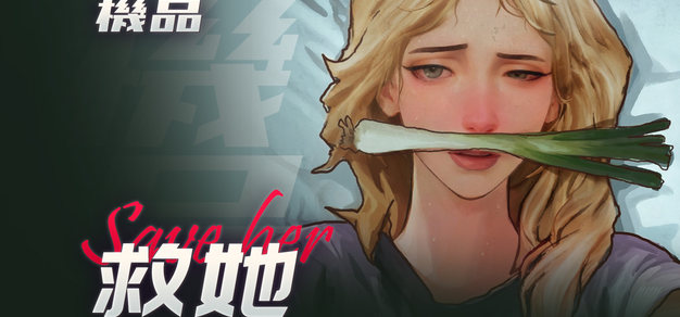 「机品#16」没闪避、没防御，还是个丧尸小奶狗！|《愚者不灭》30分钟实机品鉴！ | 机核 GCORES