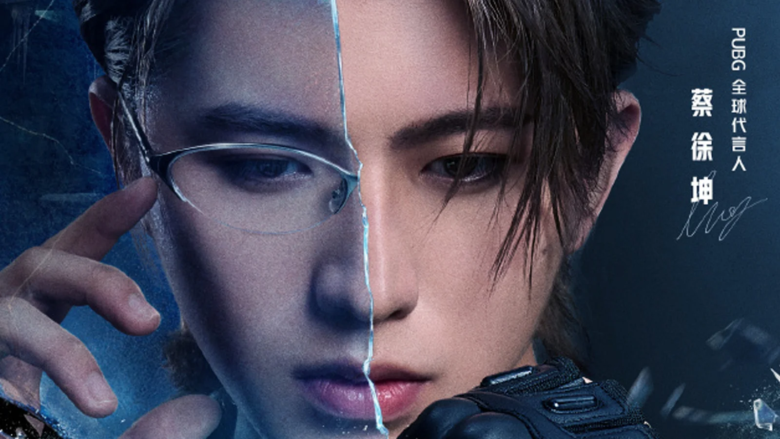 《绝地求生》开启奇幻冬日盛典，蔡徐坤担任全球代言人