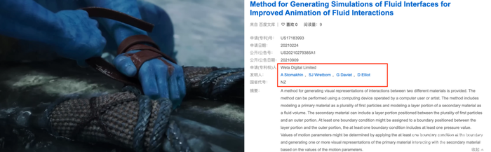 《阿凡达2》在角色模型、面部、皮肤、毛发、灯光及水下动捕的提升 《阿凡达2》在角色模型、面部、皮肤、毛发、灯光及水下动捕的提升