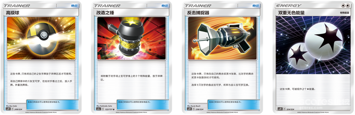 【极巨争锋】卡牌收录探秘,最新赛制调整公布! 【极巨争锋】卡牌收录探秘,最新赛制调整公布!