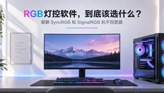 SyncRGB