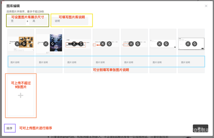 机核投稿指南 机核投稿指南