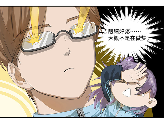 轻漫画丨救世儿嬉 :章节2 重生到那个秋天的午后 轻漫画丨救世儿嬉 :章节2 重生到那个秋天的午后