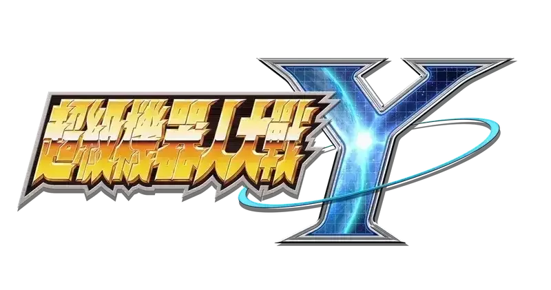 《超级机器人大战Y》公布最新实机演示，定于8月28日发售