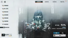 少前2同人：重新启航