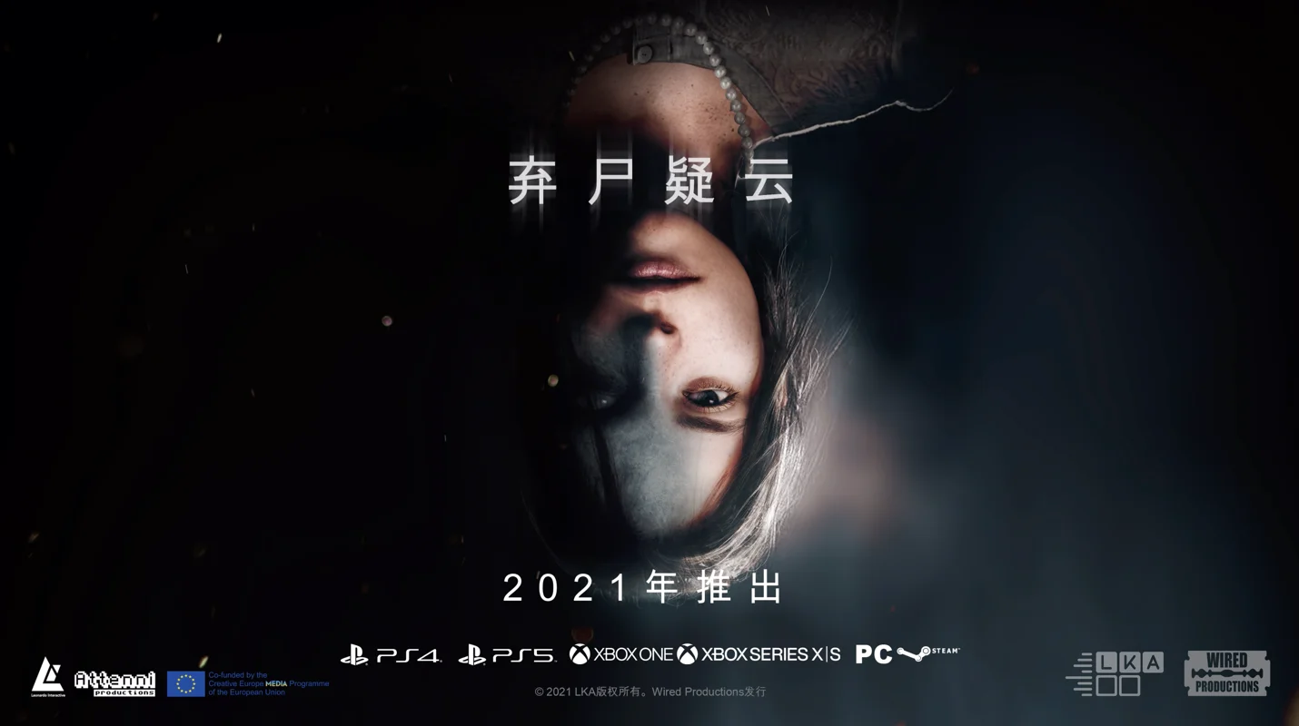 暗黑心理恐怖游戏《弃尸疑云》定于2021年发售