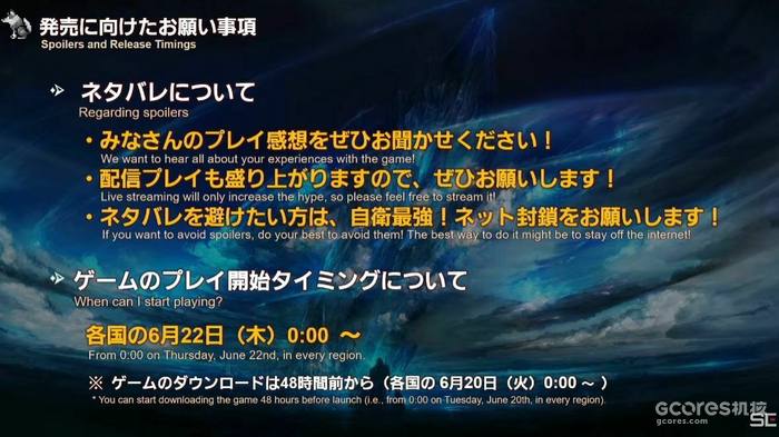 会解决掉帧问题、增加关闭动态模糊选项:《最终幻想16》售前直播情报汇总 会解决掉帧问题、增加关闭动态模糊选项:《最终幻想16》售前直播情报汇总