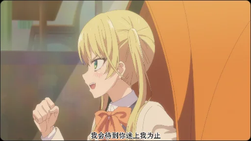 《女友成堆》里死缠烂打的黄毛