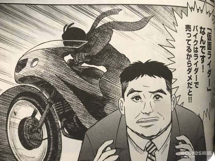 因为交通堵塞而改变机器人题材历史的黑铁之城——《魔神Z》!