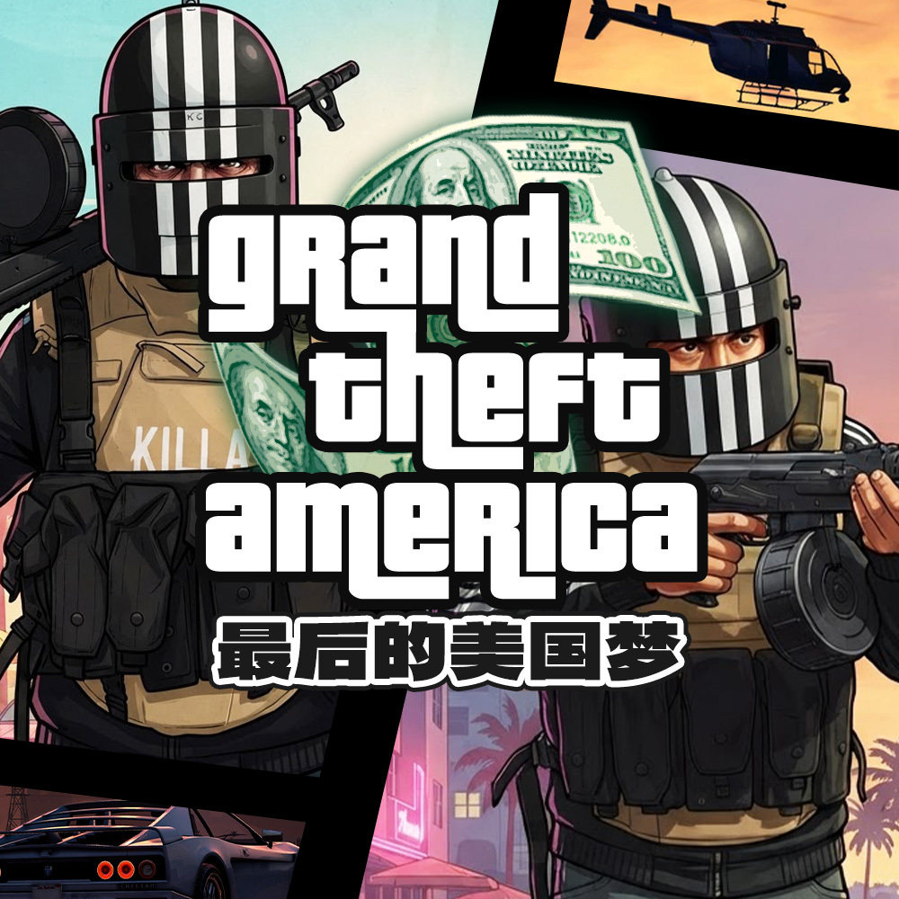 你会让你爸爸一周不吃饭,给你买一套GTA6吗? | GTA6与罪恶之城 Vol.01 Episode cover