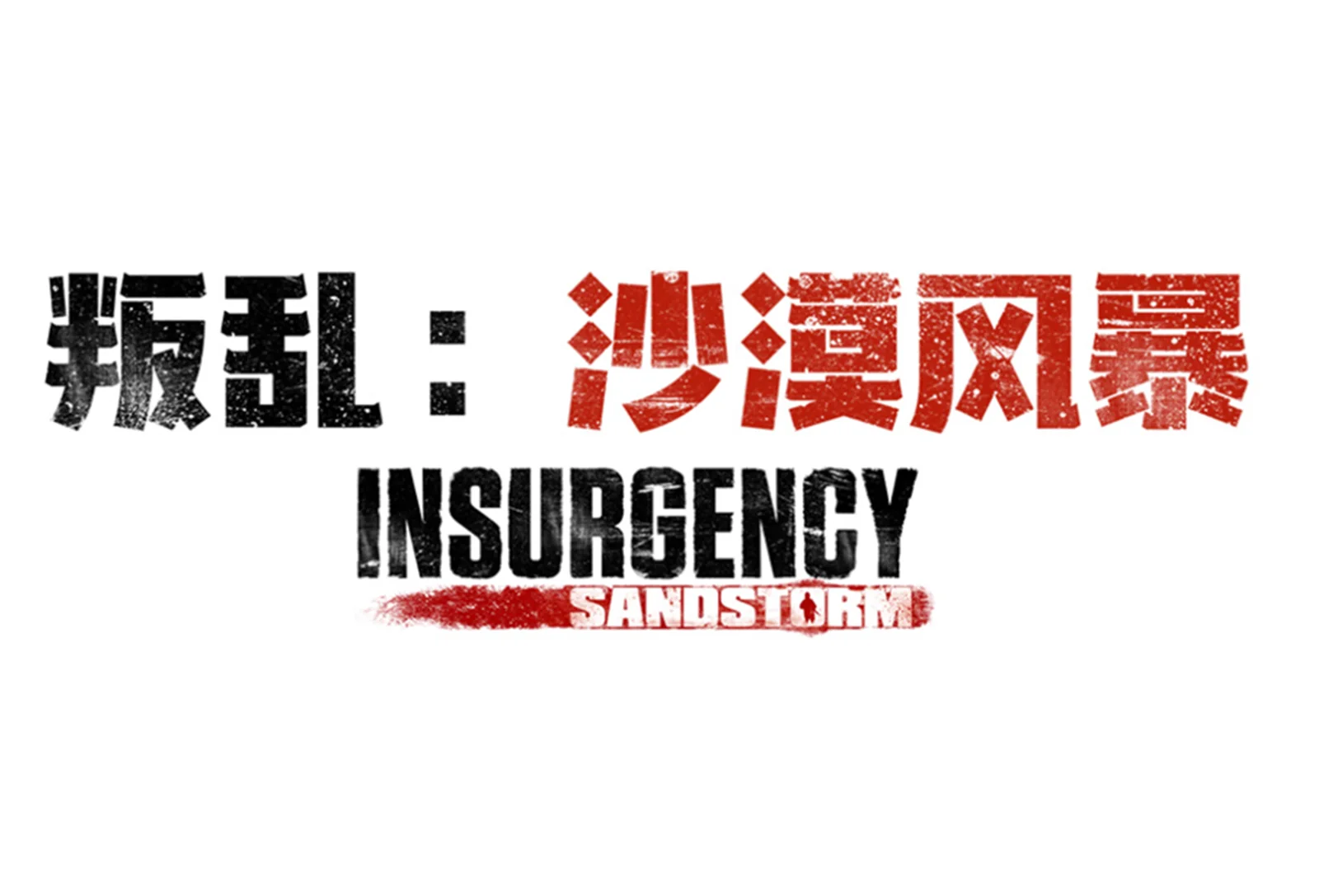 《叛乱：沙漠风暴》“震撼行动”全新重大更新现已上线