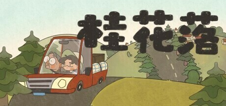 应用截图5