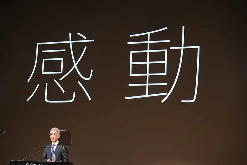 「感動」！这是2018-2022年索尼集团的经营方针
