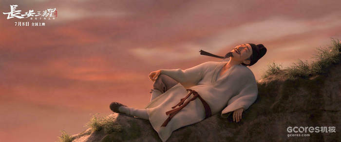 《长安三万里》——行路难 《长安三万里》——行路难