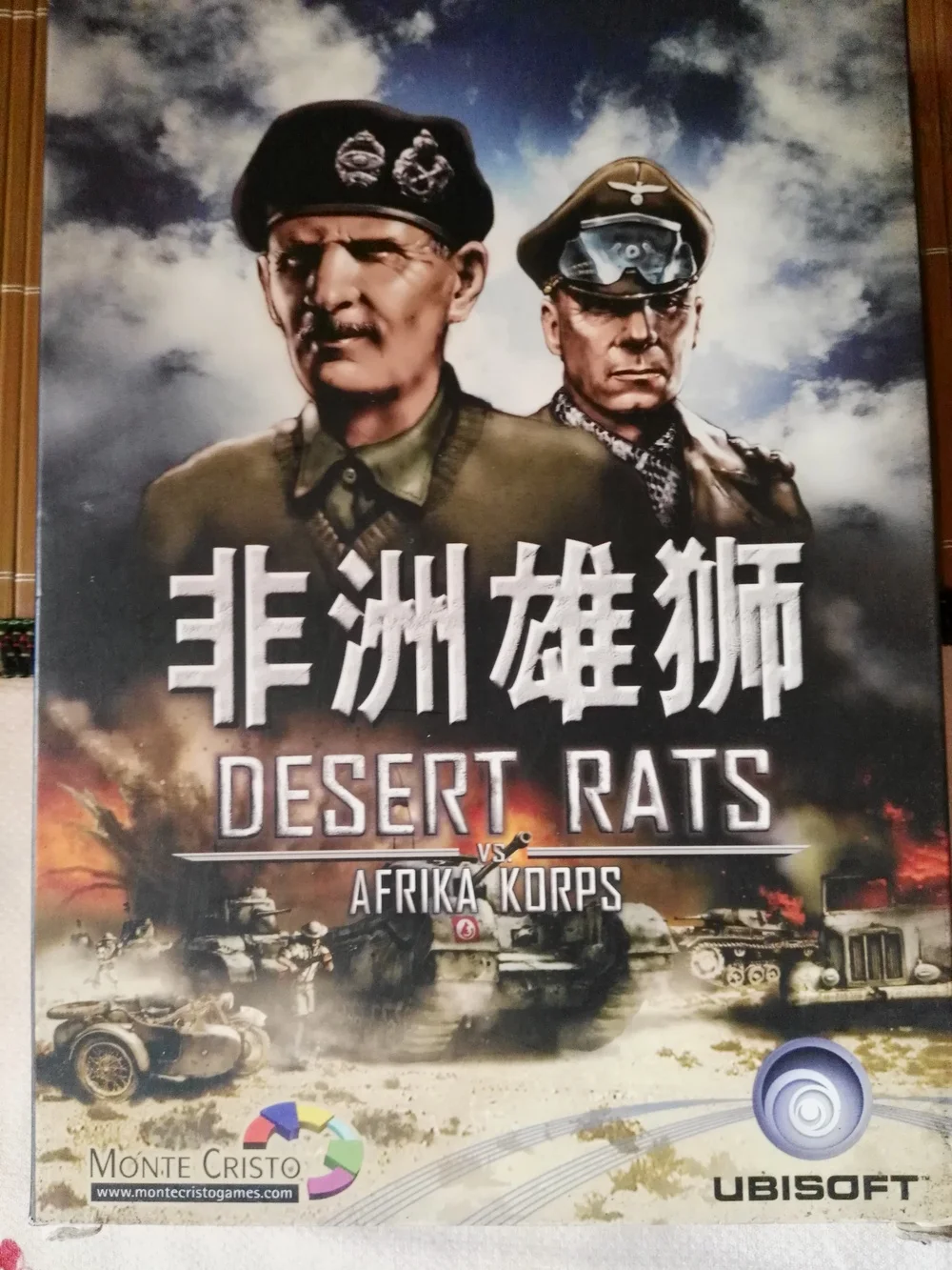 育碧代理的《非洲雄狮》也难免出现兼容新系统的bug