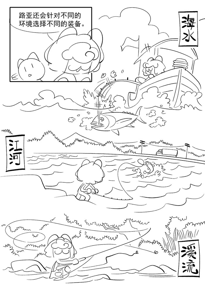 可爱插画在哪里 全都藏在你梦里 可爱插画在哪里 全都藏在你梦里