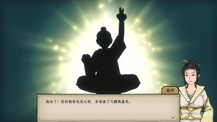 《戒指里的老爷爷》Steam新品节试玩开启 《戒指里的老爷爷》Steam新品节试玩开启