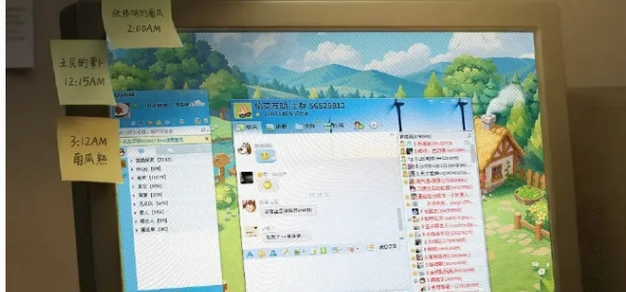 《QQ 经典农场》将于2月6日回归