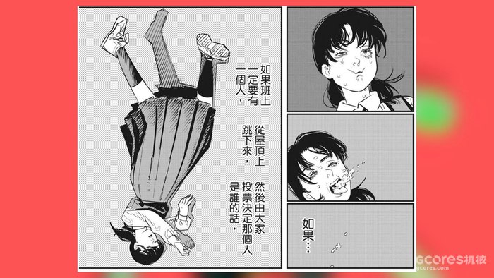 《电锯人 第二部》第一话分析:战争恶魔登场!