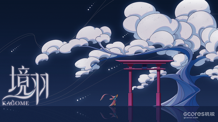 “开创拓芯·大学生游戏创作支持计划 2023”入选作品公布,线下典礼观众申请已开启 “开创拓芯·大学生游戏创作支持计划 2023”入选作品公布,线下典礼观众申请已开启