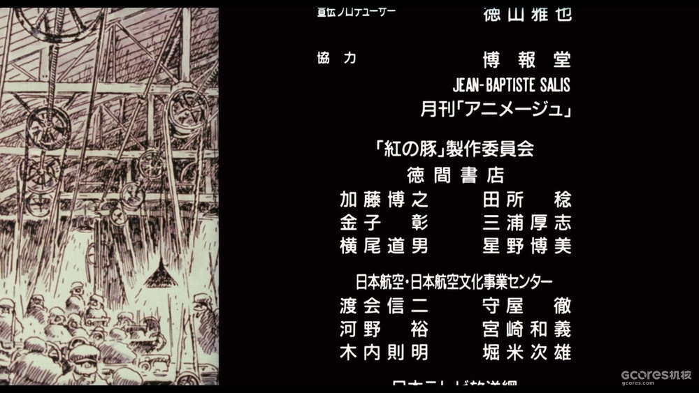红猪 一只承载宫崎骏飞行梦想和浪漫人格的猪 机核gcores